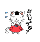 ねこむすさん（個別スタンプ：39）