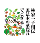 林さんが使う名前スタンプ■改訂版（個別スタンプ：40）