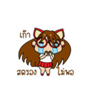 Cat-nimal（個別スタンプ：8）