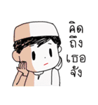 bee Muslim Boy（個別スタンプ：1）