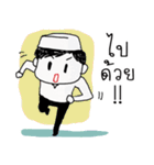 bee Muslim Boy（個別スタンプ：3）