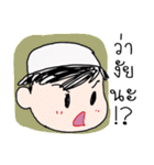 bee Muslim Boy（個別スタンプ：24）