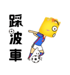 DimsumMan Soccer（個別スタンプ：4）