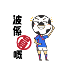 DimsumMan Soccer（個別スタンプ：5）