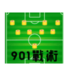 DimsumMan Soccer（個別スタンプ：12）