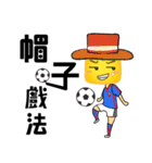 DimsumMan Soccer（個別スタンプ：17）