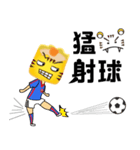 DimsumMan Soccer（個別スタンプ：21）