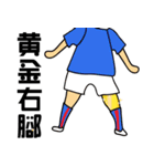 DimsumMan Soccer（個別スタンプ：29）