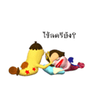 The Mudskippers inlove（個別スタンプ：5）