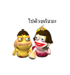 The Mudskippers inlove（個別スタンプ：7）