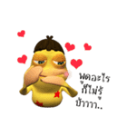 The Mudskippers inlove（個別スタンプ：33）