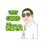 HA HA PSG MUSIC（個別スタンプ：4）