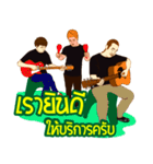 HA HA PSG MUSIC（個別スタンプ：5）