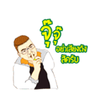 HA HA PSG MUSIC（個別スタンプ：6）