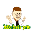 HA HA PSG MUSIC（個別スタンプ：8）