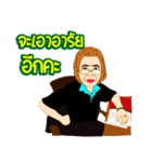 HA HA PSG MUSIC（個別スタンプ：11）