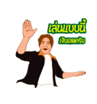 HA HA PSG MUSIC（個別スタンプ：13）