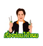 HA HA PSG MUSIC（個別スタンプ：14）