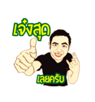 HA HA PSG MUSIC（個別スタンプ：20）