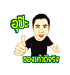 HA HA PSG MUSIC（個別スタンプ：21）