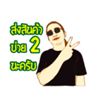 HA HA PSG MUSIC（個別スタンプ：22）