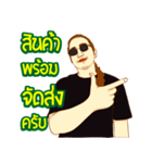 HA HA PSG MUSIC（個別スタンプ：24）