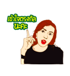 HA HA PSG MUSIC（個別スタンプ：26）