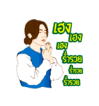 HA HA PSG MUSIC（個別スタンプ：30）