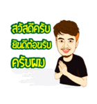 HA HA PSG MUSIC（個別スタンプ：32）