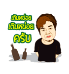 HA HA PSG MUSIC（個別スタンプ：33）