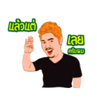 HA HA PSG MUSIC（個別スタンプ：37）