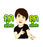 HA HA PSG MUSIC（個別スタンプ：39）