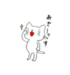 猫イズム（個別スタンプ：7）