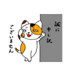 猫イズム（個別スタンプ：9）