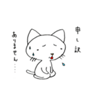 猫イズム（個別スタンプ：10）
