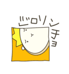 ヒモライオン（個別スタンプ：3）