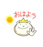 ヒモライオン（個別スタンプ：11）
