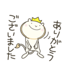 ヒモライオン（個別スタンプ：13）