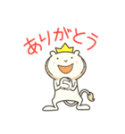 ヒモライオン（個別スタンプ：14）