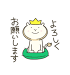 ヒモライオン（個別スタンプ：17）