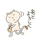 ヒモライオン（個別スタンプ：18）