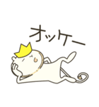 ヒモライオン（個別スタンプ：19）