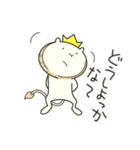 ヒモライオン（個別スタンプ：20）