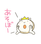 ヒモライオン（個別スタンプ：21）