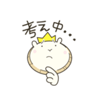 ヒモライオン（個別スタンプ：23）