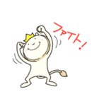 ヒモライオン（個別スタンプ：25）