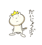 ヒモライオン（個別スタンプ：28）