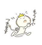 ヒモライオン（個別スタンプ：29）