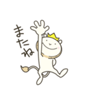 ヒモライオン（個別スタンプ：35）