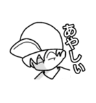 ぼうし小僧2（個別スタンプ：1）